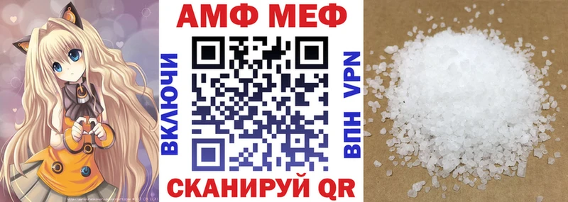 Amphetamine 97% Ишим