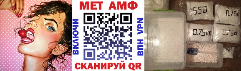 MEGA зеркало  Ишим  Амфетамин 97% 