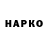Первитин винт Niko Vitbuun