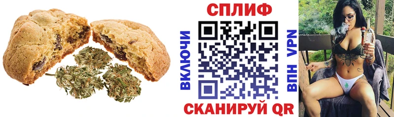 Cannafood конопля  Ишим 