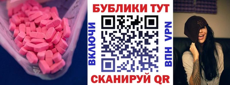 гидра как зайти  как найти   Ишим  Ecstasy бентли 