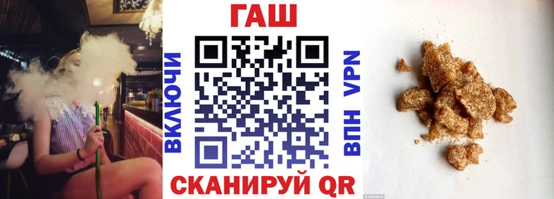 ГАШ hashish Ишим