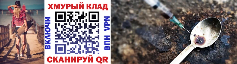 Героин VHQ  Ишим 