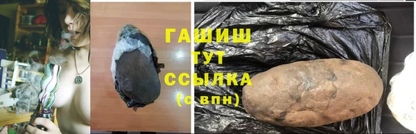 меф VHQ Заволжск