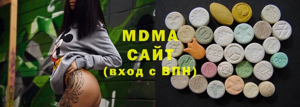 гашик Валуйки