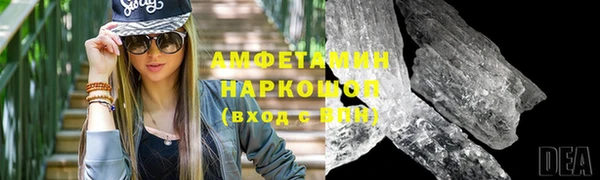 MESCALINE Заволжье
