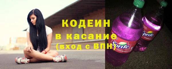 меф VHQ Заволжск