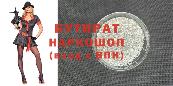 меф VHQ Заволжск