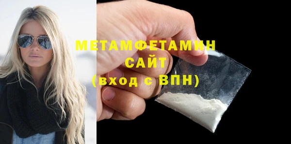 меф Заводоуковск