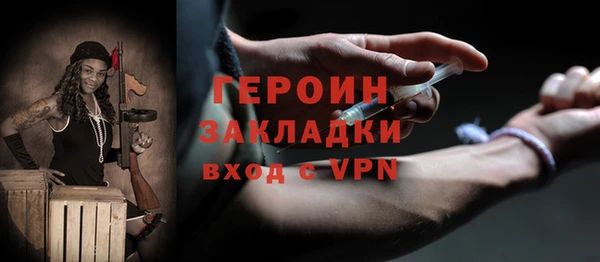 MESCALINE Заволжье