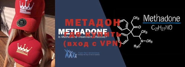 меф VHQ Заволжск