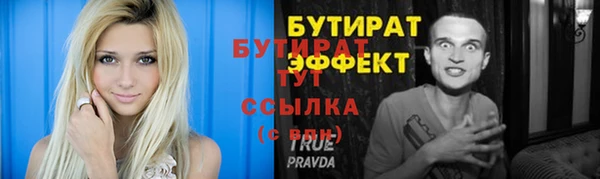 меф Заводоуковск