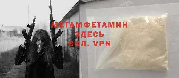 меф VHQ Заволжск