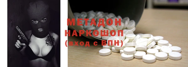 меф VHQ Заволжск