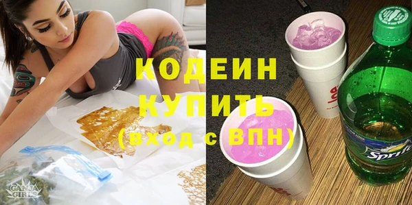 меф VHQ Заволжск