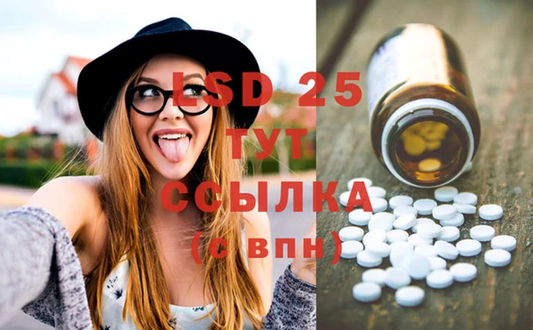 MESCALINE Заволжье