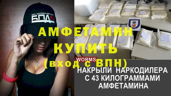 MESCALINE Заволжье