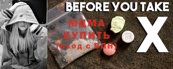 гашик Валуйки