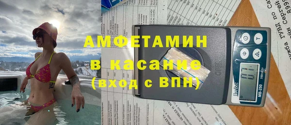 MESCALINE Заволжье