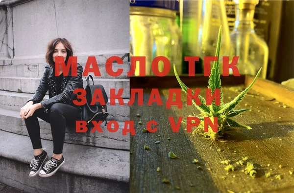 меф Заводоуковск