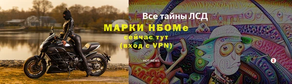 MESCALINE Заволжье