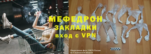 MESCALINE Заволжье