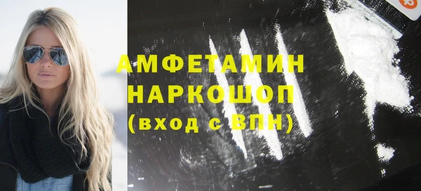 меф VHQ Заволжск