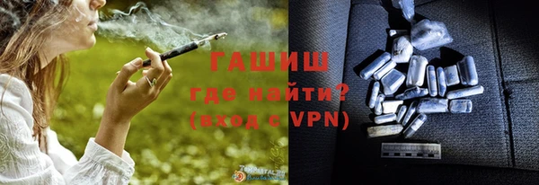 меф Заводоуковск