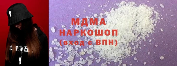 меф VHQ Заволжск