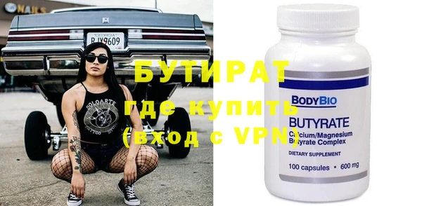 меф Заводоуковск