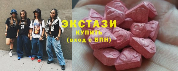 меф Заводоуковск