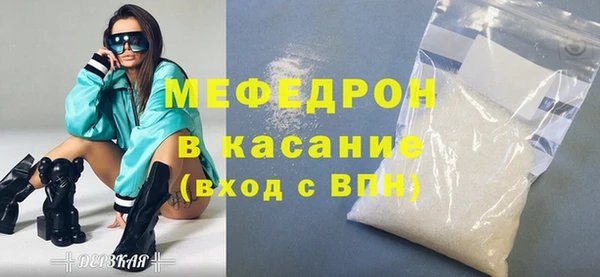 MESCALINE Заволжье
