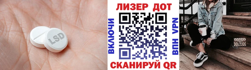 цена наркотик  Ишим  LSD-25 экстази ecstasy 