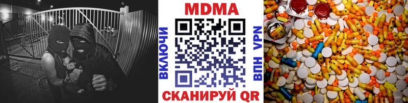 MDMA молли  darknet формула  Ишим 