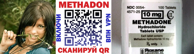 Метадон белоснежный  сколько стоит  Ишим 