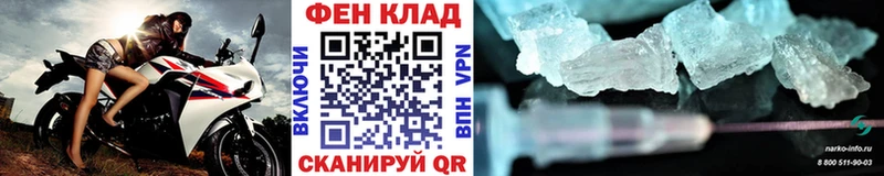 Первитин витя  Ишим 