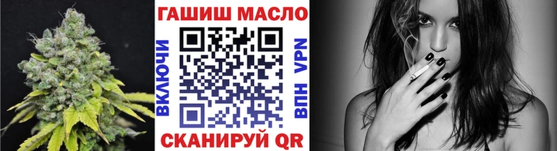 Дистиллят ТГК THC oil  OMG ссылки  сайты даркнета Telegram  Ишим 